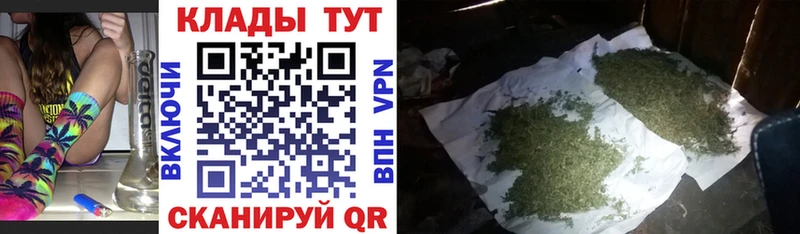 Купить закладку Конопля  Амфетамин  ГАШИШ  А ПВП  Меф мяу мяу  COCAIN  Балтийск
