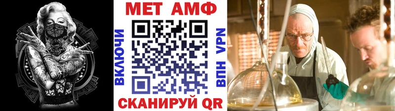 Купить  Балтийск  АМФ 97% 