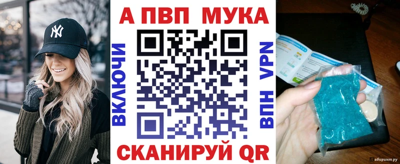 A PVP крисы CK  Купить закладки  Балтийск 