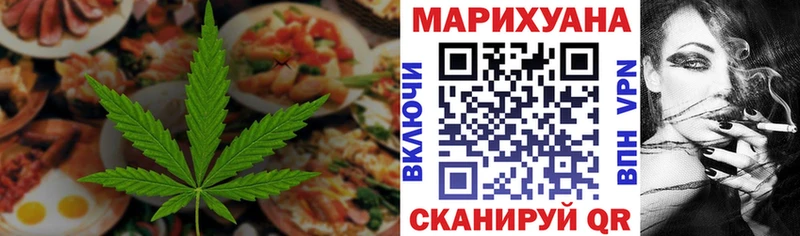 Купить  Балтийск  Cannafood марихуана 