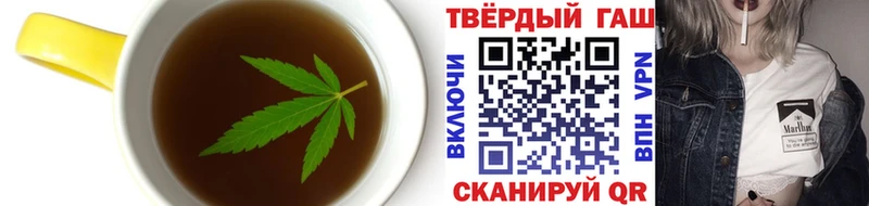 Печенье с ТГК конопля Балтийск