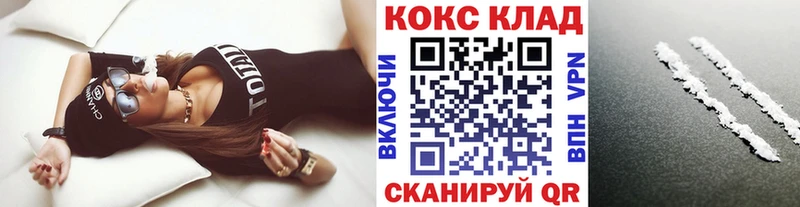 Cocaine 99%  Купить где  Балтийск 