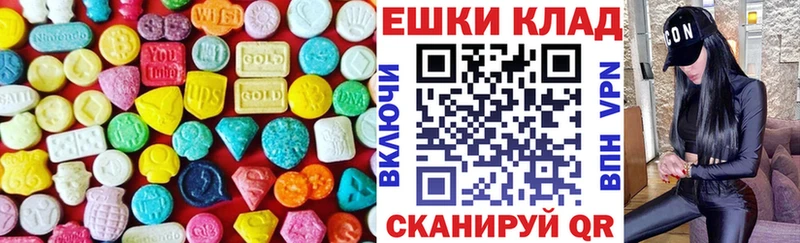 Купить  Балтийск  Ecstasy Cube 