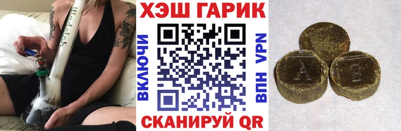ГАШ Ice-O-Lator  Купить где  Балтийск 