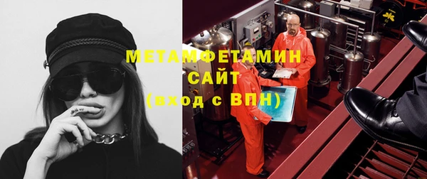 альфа пвп Заводоуковск