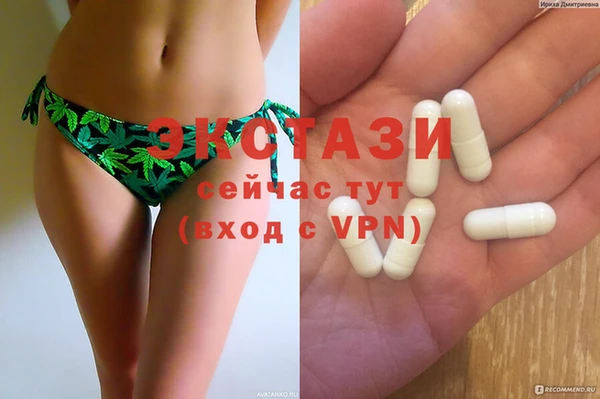 винт Заволжье