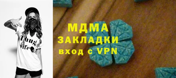 альфа пвп Заводоуковск