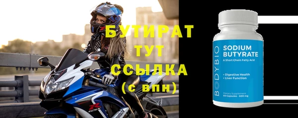 альфа пвп Заводоуковск