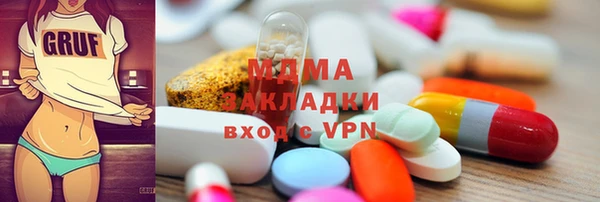 альфа пвп Заводоуковск