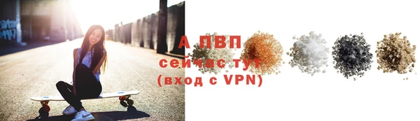 apvp Заволжск