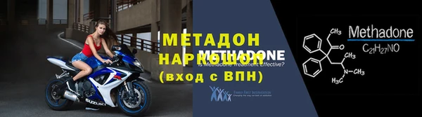 альфа пвп Заводоуковск