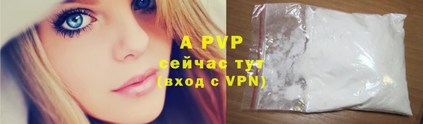 apvp Заволжск