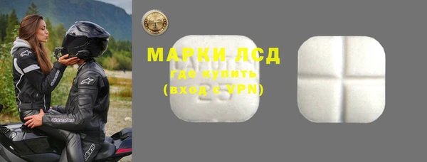 прущие крисы Зеленокумск