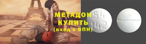 альфа пвп Заводоуковск