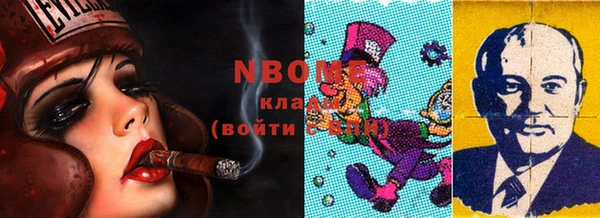 винт Заволжье
