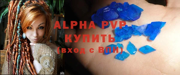 альфа пвп Заводоуковск