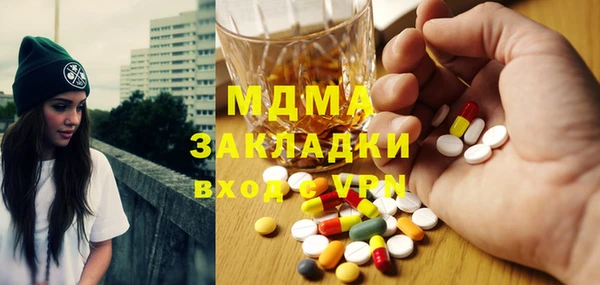 прущие крисы Зеленокумск