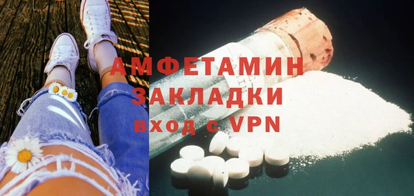 винт Заволжье