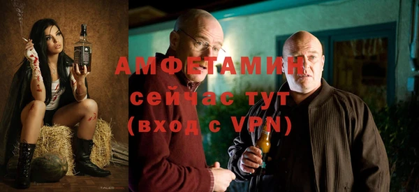 винт Заволжье