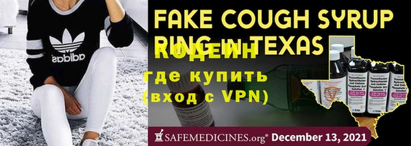 альфа пвп Заводоуковск