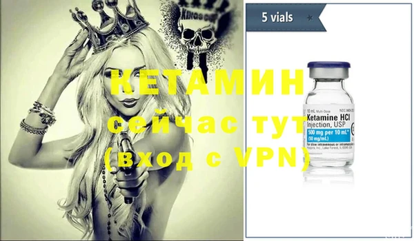 винт Заволжье
