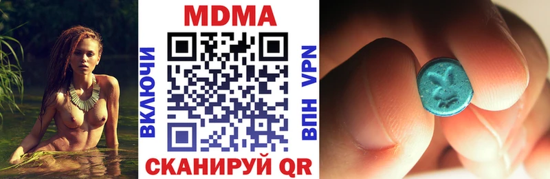 Купить где  Балтийск  MDMA crystal 