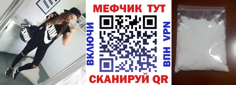 Купить где  Балтийск  Мефедрон кристаллы 