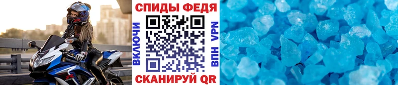 Купить  Балтийск  Первитин кристалл 