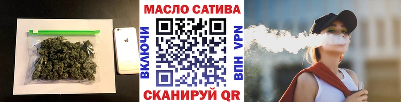 ТГК гашишное масло  Купить где  Балтийск 