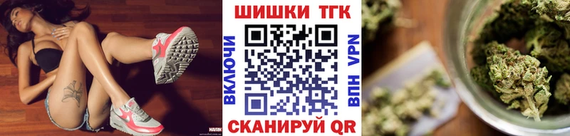 Каннабис конопля Балтийск
